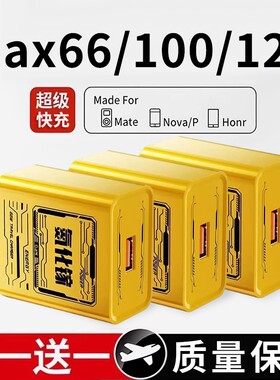 氮化镓充电器充电头适用华为原装22.5W正品120w66w超级快充手机Mate70/Mate60/40pro/nova6/7/8数据线套装