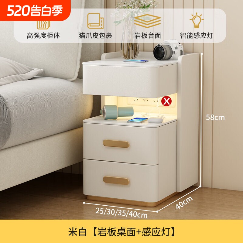 3智能床头柜带多功能插排插座简约现代2026新款实木轻奢高级卧室