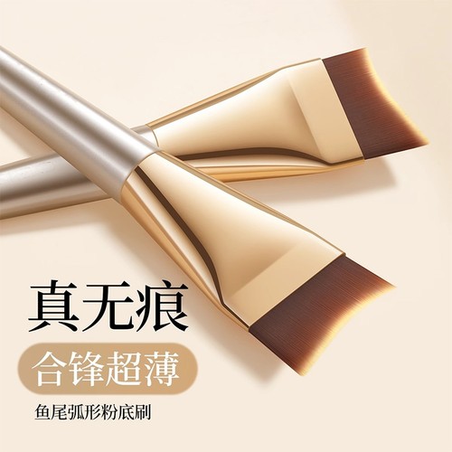 欧亦姿粉底刷子超薄化妆师专用底妆三件套月牙无痕粉底液化妆刷