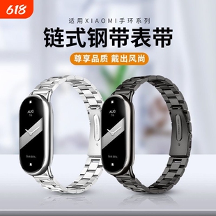 适用于小米手环10NFC创意质感表带手环9男女款NFC三株钢带8NFC运动夏季金属黑色