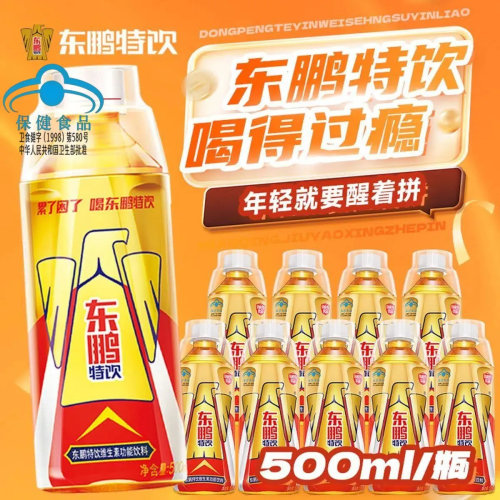 东鹏特饮500ml大金瓶维生素功能性饮料牛磺酸能量饮品抗疲劳