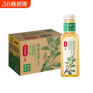 农夫山泉东方树叶陈皮白茶500ml*4瓶拆零包邮小瓶装0糖0脂茶饮料
