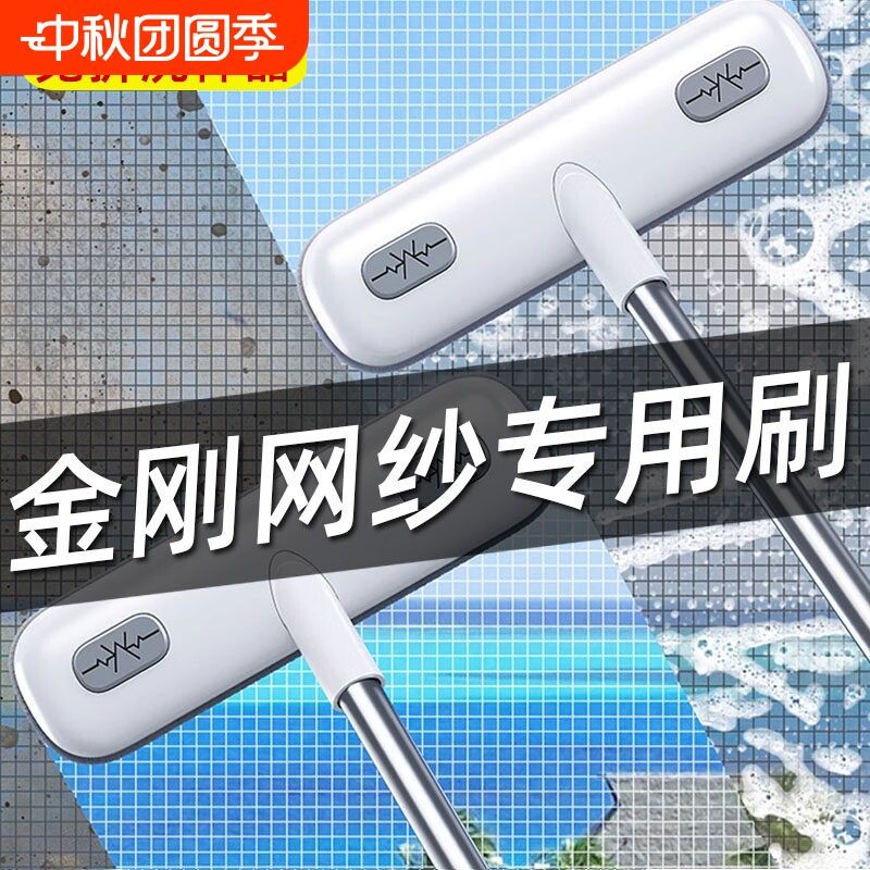 【加大面板】纱窗免拆洗清洁刷图片