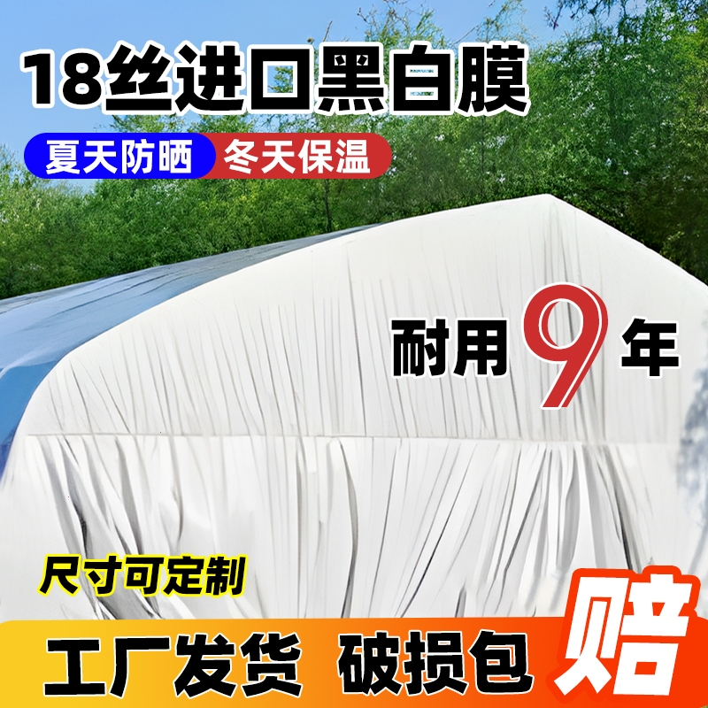 18丝进口黑白膜养殖大棚塑料薄膜防晒隔热反光膜降温食用菌遮光膜