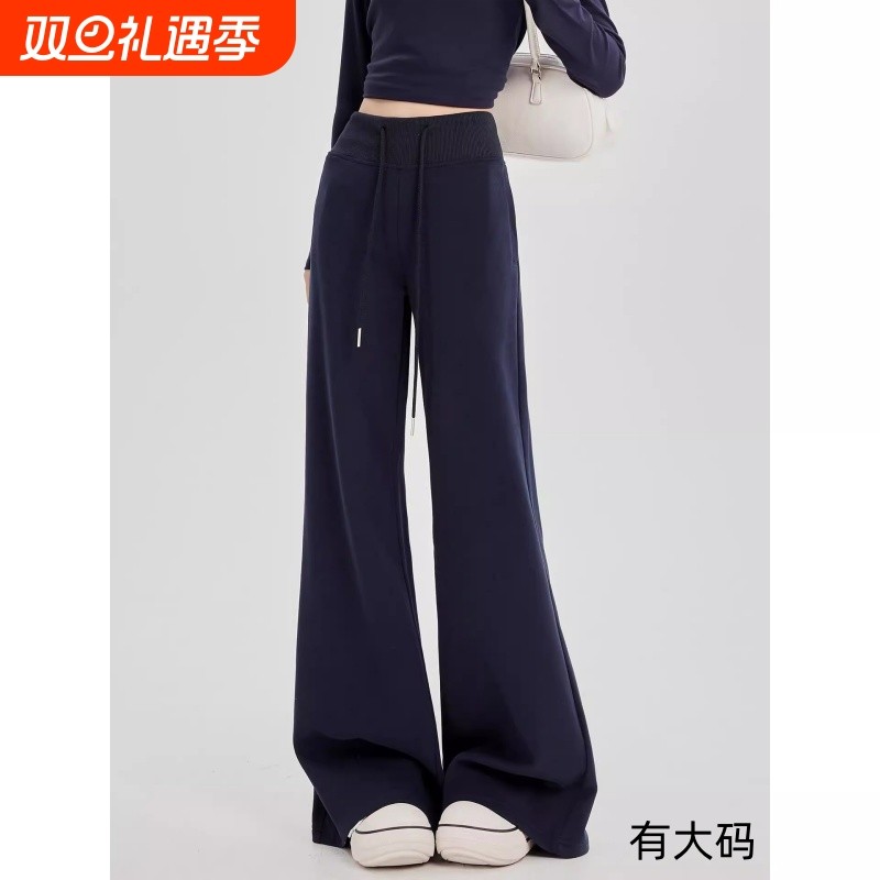 微喇运动卫裤子女春秋2025新款显瘦喇叭休闲阔腿裤大码黑色加长