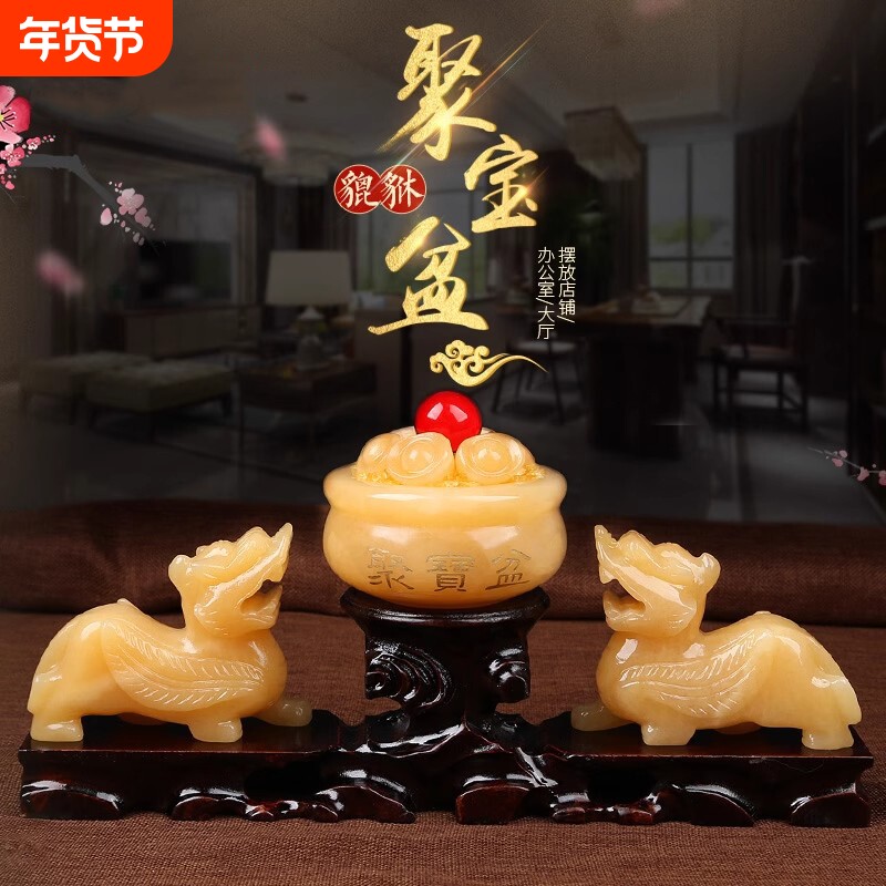 天然米黄玉双貔貅聚宝盆七星摆件招财石雕一对客厅店铺家居摆件
