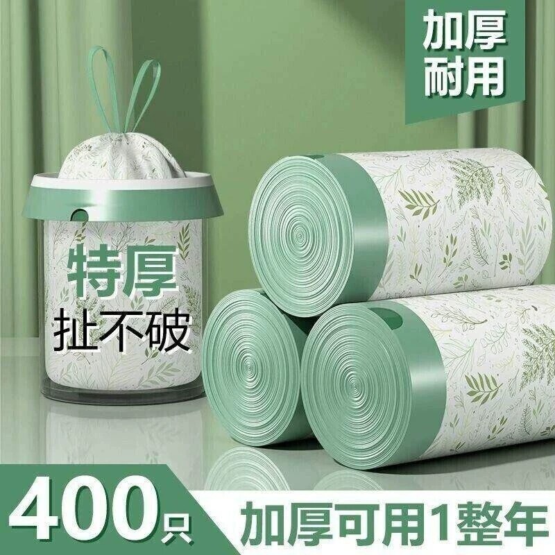 艾草驱蚊印花垃圾袋家用加厚手提式免撕拉绳防蚊香氛特厚厚款收口