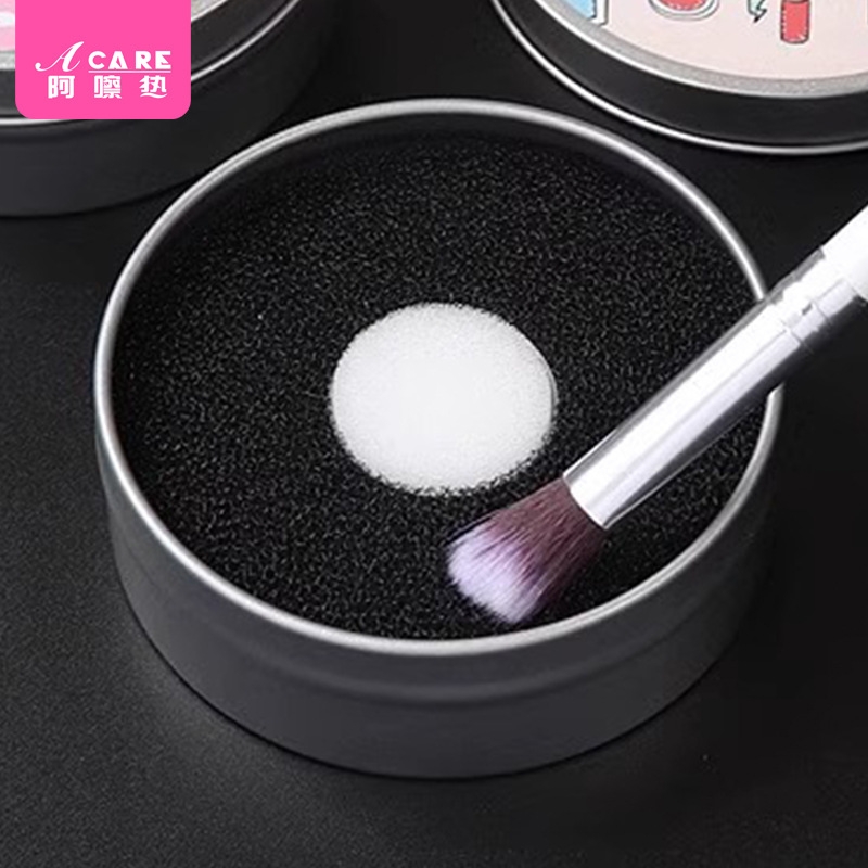 化妆刷清洁盒BB1sn0-快速干洗海绵刷子清洗器免洗刷盒替换芯