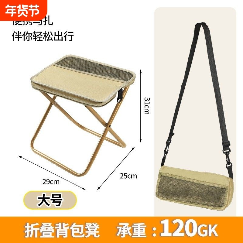 能变成包的折叠凳子便携式马扎户外露营椅笔袋板凳随地坐神器春游,户外/登山/野营/旅行用品,户外椅子凳子,淘宝优惠券,粉丝福利购,淘宝优惠卷