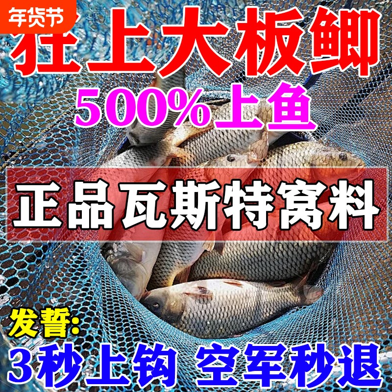 秋冬季酒米瓦斯特窝料野钓鲫鱼鲤鱼发酵玉米小米低温打窝料鱼饵料