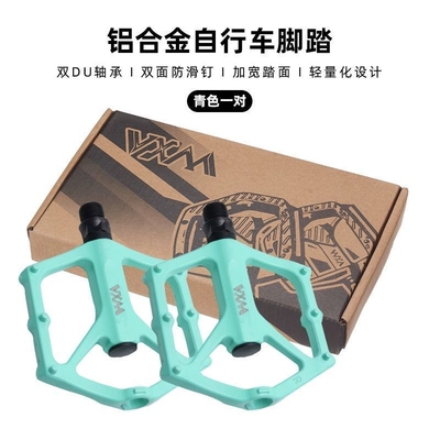 山地自行车脚踏双培林轴