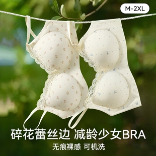 无痕内衣女士小胸聚拢收副乳防下垂文胸罩科学 碎花蕾丝边2026新款