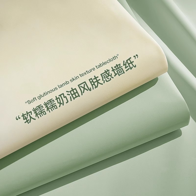 贴墙壁纸自粘防水防潮房间卧室墙布家用温馨绿色直播背景pvc墙面