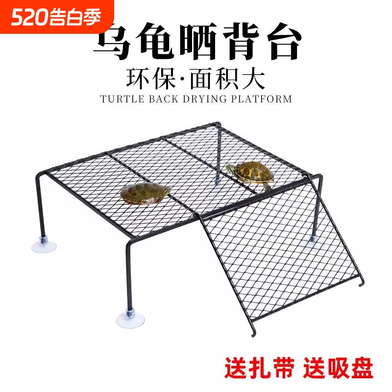 乌龟缸爬台家用乌龟晒台鱼缸混养大号乌龟爬坡躲避养乌龟专用晒台