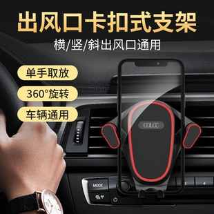 COLCC手机车载支架2025新款 稳固防抖支架 汽车内仪表台出风口专用汽车手机架车用导航通用固定支撑真空吸盘式