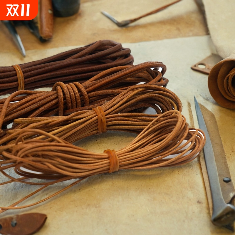 牛皮绳DIY手工饰品|超1000次加购