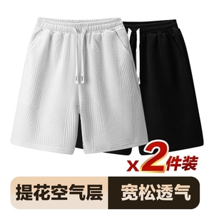 B&900男装提花短裤夏季韩版休闲大裤头时尚短裤男五分裤情侣短裤
