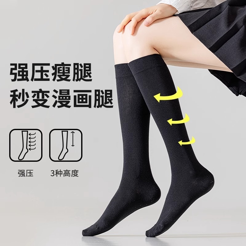 黑色压力小腿袜子女春夏款jk韩版