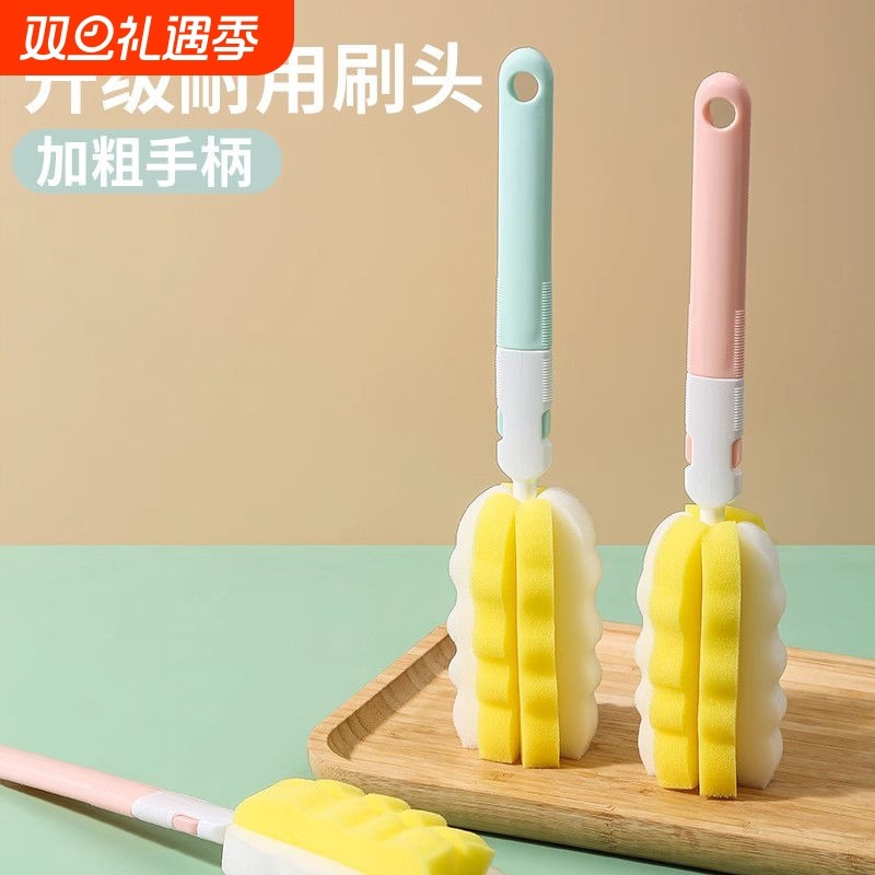 长柄洗杯刷杯子神器家用清洁洗杯子孕婴可用优质大头海绵奶瓶刷子