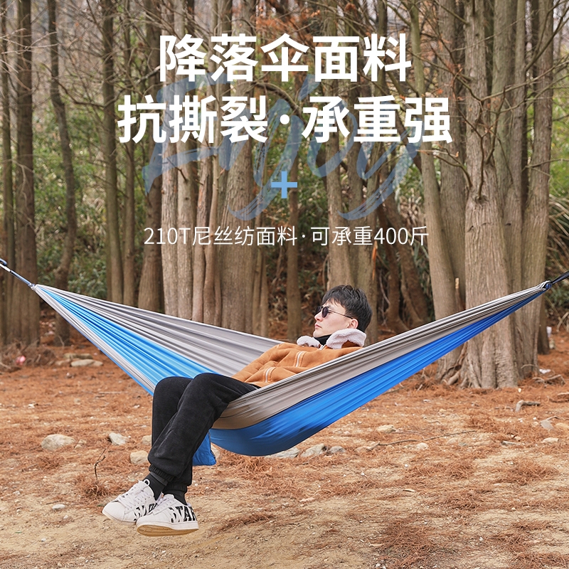 吊床户外防侧翻降落伞面料网红双人秋千野外露营吊椅宿舍野餐室外