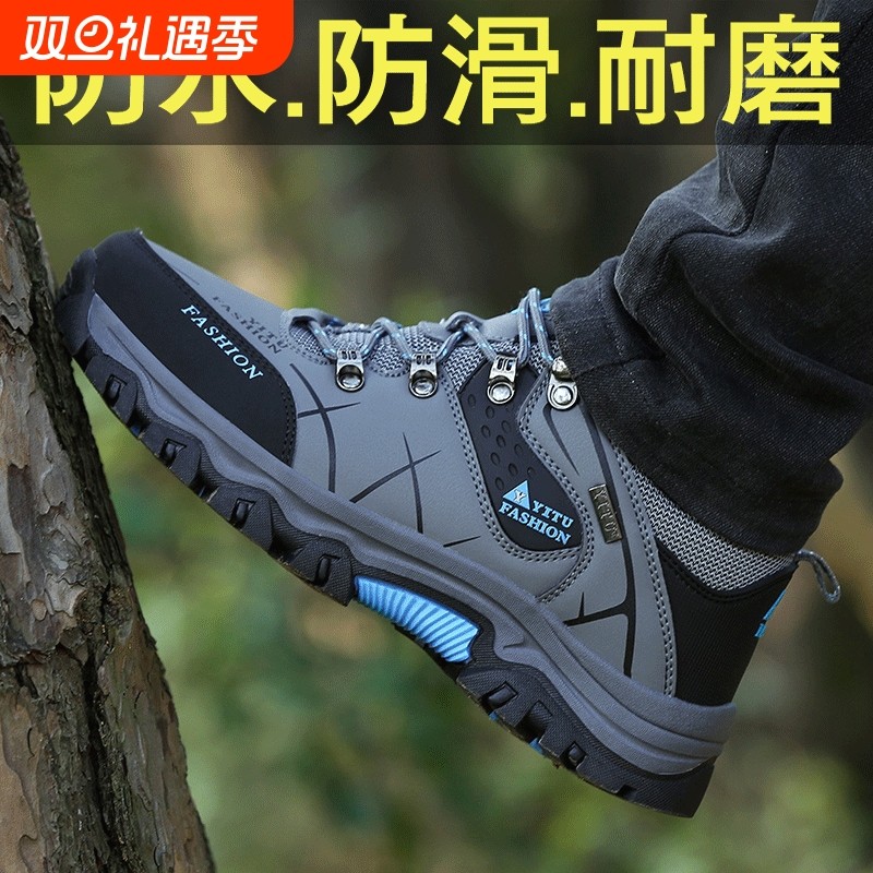 男鞋秋冬2025新款工地干活工作防水防滑耐磨户外运动劳保潮鞋圆头