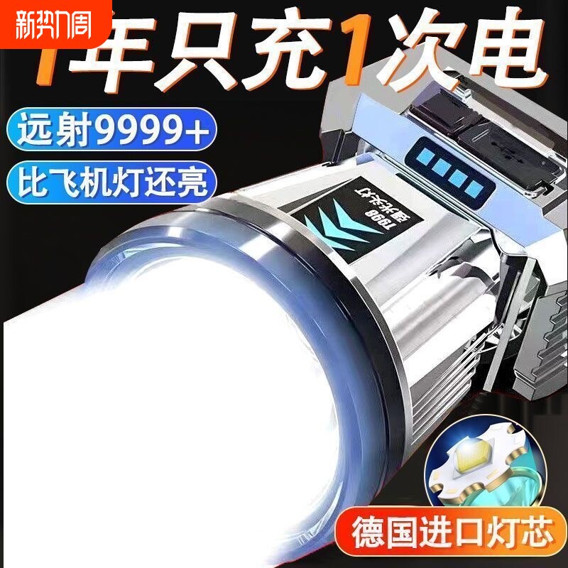 公牛适用头灯LED强光可充电防水远射大功率超亮夜钓鱼专用手电筒