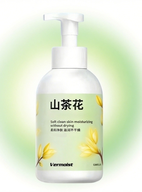 山茶花洗手液儿童杀菌专用清洁家用型按压300ml1瓶/2瓶