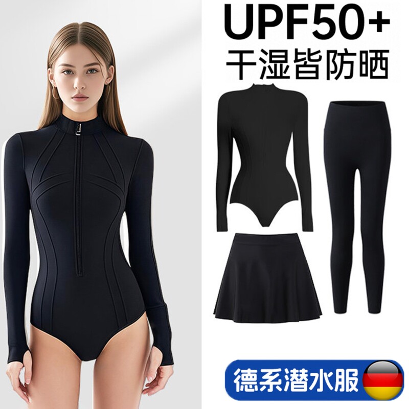 2026新款潜水服水母服女湿衣浮潜泳衣长袖裤防晒速干冲浪服连体