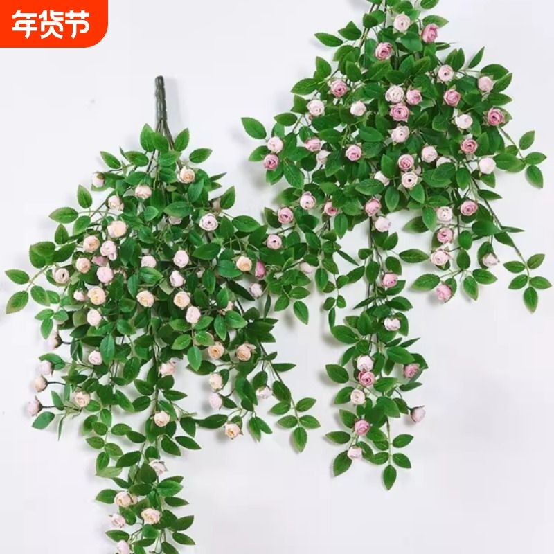 仿真茶包玫瑰花藤壁挂藤蔓假花花藤条装饰花藤塑料花墙面挂吊兰花