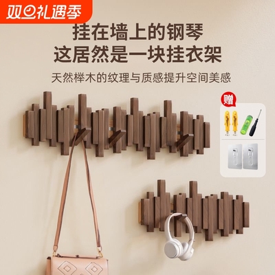 贵族高端钢琴衣帽架】免打孔实木