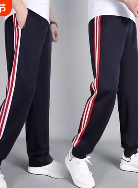 校服裤子两道杠男女直筒宽松藏蓝色学生白红条运动裤校裤x144