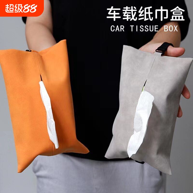 爆款翻毛皮车载纸巾盒抽纸盒带绑带汽车座椅/扶手箱/遮阳板挂式图片