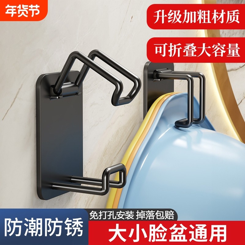卫生间免打孔脸盆挂钩浴室盆子收纳架卫生间洗脸盆置物架挂盆神器,收纳整理,挂钩/粘钩,淘宝优惠券,粉丝福利购,淘宝优惠卷