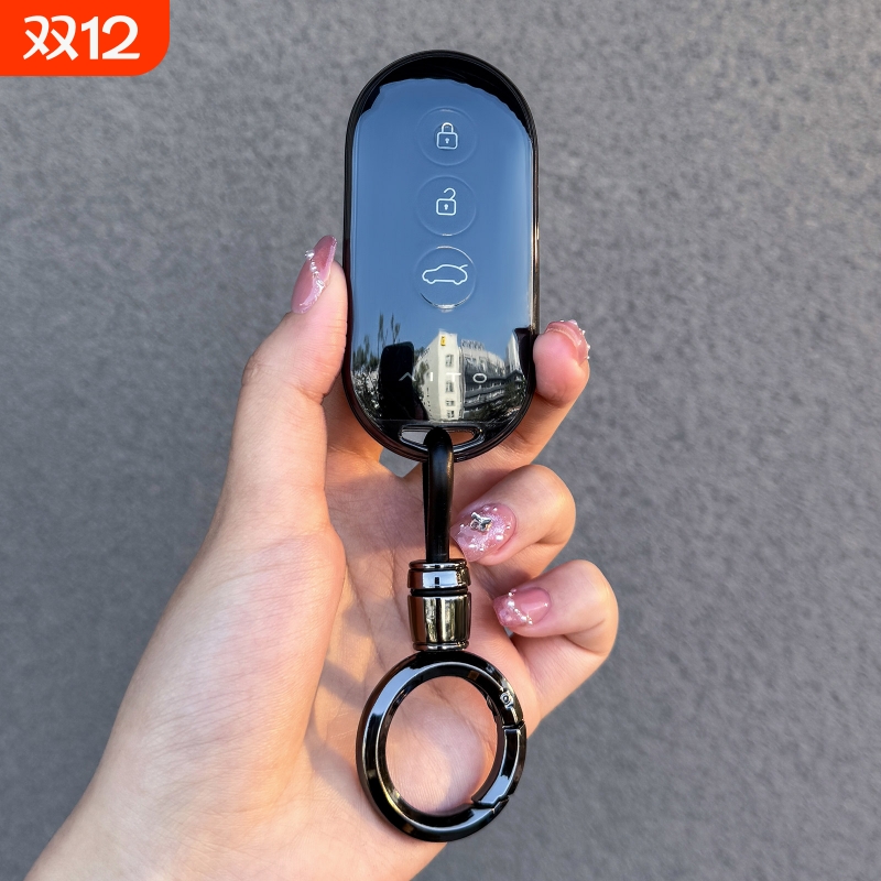 问界M7M5专用车钥匙套