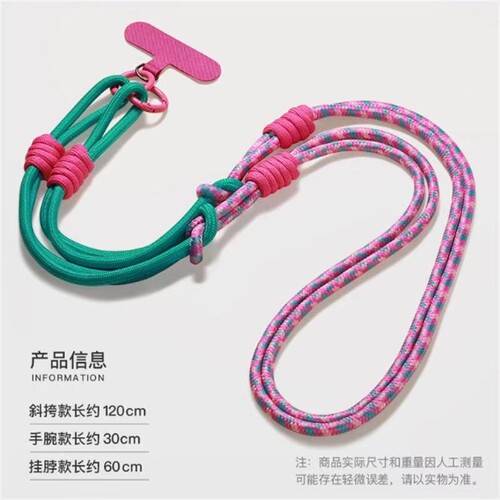 手机挂绳长款背带斜挎挂脖女款登山加粗链通用手机壳手提腕带挂件可拆卸吊绳带垫片结实防丢包包挂链牢固编织