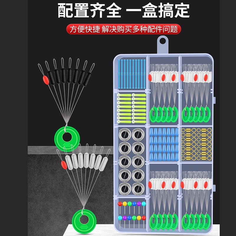 硅胶优质太空豆渔具套装全套组合铅皮漂座钓鱼主线组配件大全全套