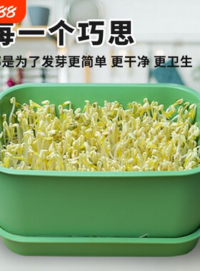 家用育苗发芽盆豆芽机发豆芽神器