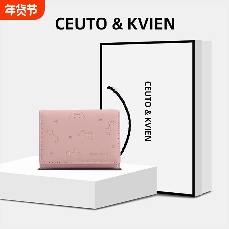 CEUTOKVIEN钱包短款薄款高颜值可爱零钱卡包精致印花折叠学生钱夹