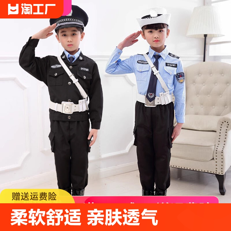 儿童警服男女童警官服演出服交警军人衣服警辅服装警察服套装帅气 童装/婴儿装/亲子装 儿童演出服 原图主图