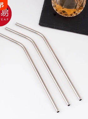 吸管/不锈钢AA1sn0-珍珠奶茶冷饮非一次性重复使用弯头粗金属饮