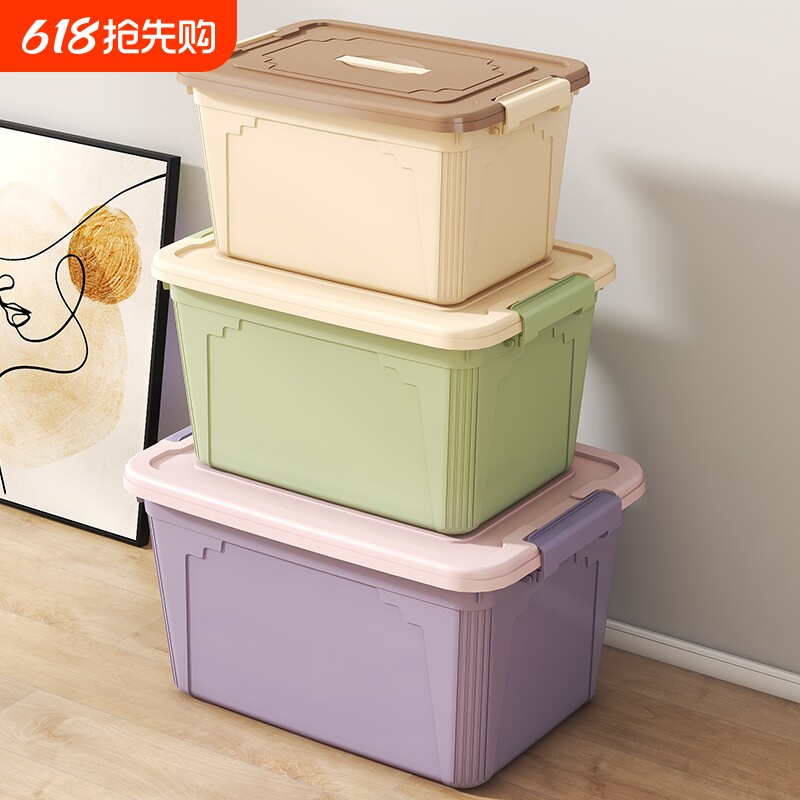 风储物箱收纳箱收纳盒玩具整理箱加厚储物塑料密封衣物梳妆台零食