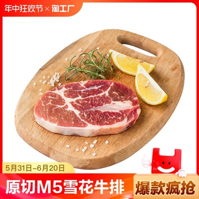 澳洲牛排谷饲眼肉整条厚切牛扒肉新鲜进口无添加健身烤肉食材食品