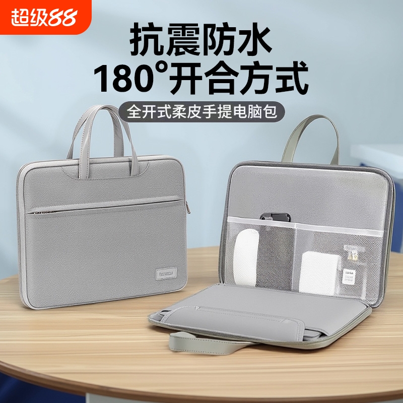 防水新款笔记本手提电脑包适用苹果macbook air14男女华为matebook联想小新13华硕pro15.6戴尔16寸ipad公文包