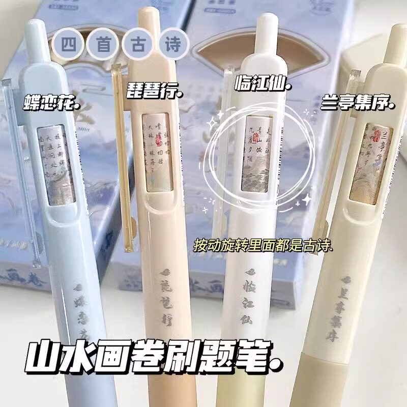 기원 펜 변성 펜 프레스식 펜 학생 볼펜 속건성 ST헤드 스무스 브러싱 블랙 펜 감압 프레스 펜 0.5 리필 블랙 사인 펜 수성펜 카본 라이팅 오피스