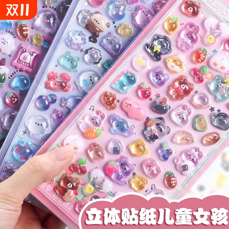 3D立体浮雕贴纸女孩儿童卡通动物宝石贴画钻石手机壳装饰水晶滴胶防水手帐颜值高透明贴贴纸水杯手机贴纸后壳图片