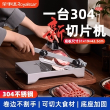 荣事达羊肉卷切片机家用切肉机手动切年糕刀冻肉肥牛商用刨肉神器