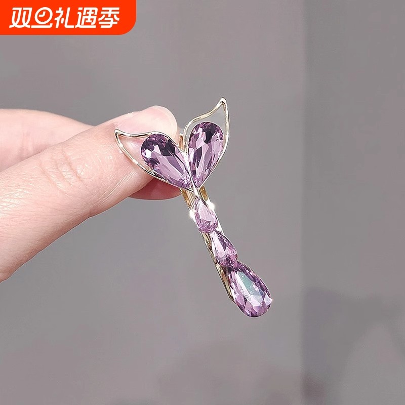 韩国优雅水晶鱼尾发夹女侧边夹刘海小夹子紫色发卡头饰鸭嘴夹发饰