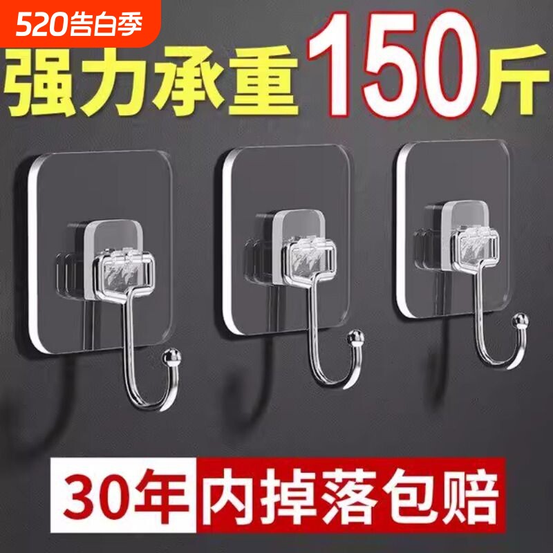 挂钩强力粘胶墙壁贴厨房承重无痕挂勾贴钩免打孔钩子粘贴粘钩墙面