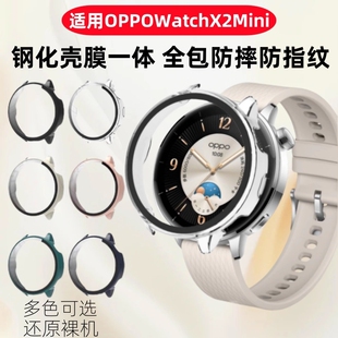 适用oppowatchx2mini保护壳watchx2手表壳全包全覆盖防摔oppowatchx钢化壳膜一体智能运动表盘防刮花贴膜配件