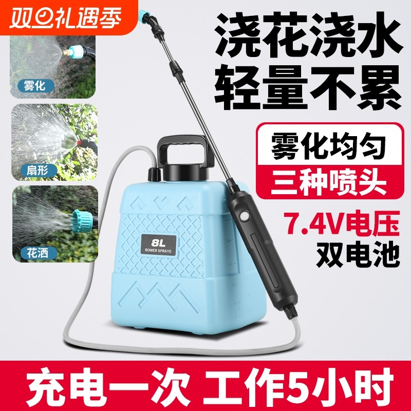 电动喷雾器喷壶新款农用高压打药机家用锂电池充电喷洒药水浇花